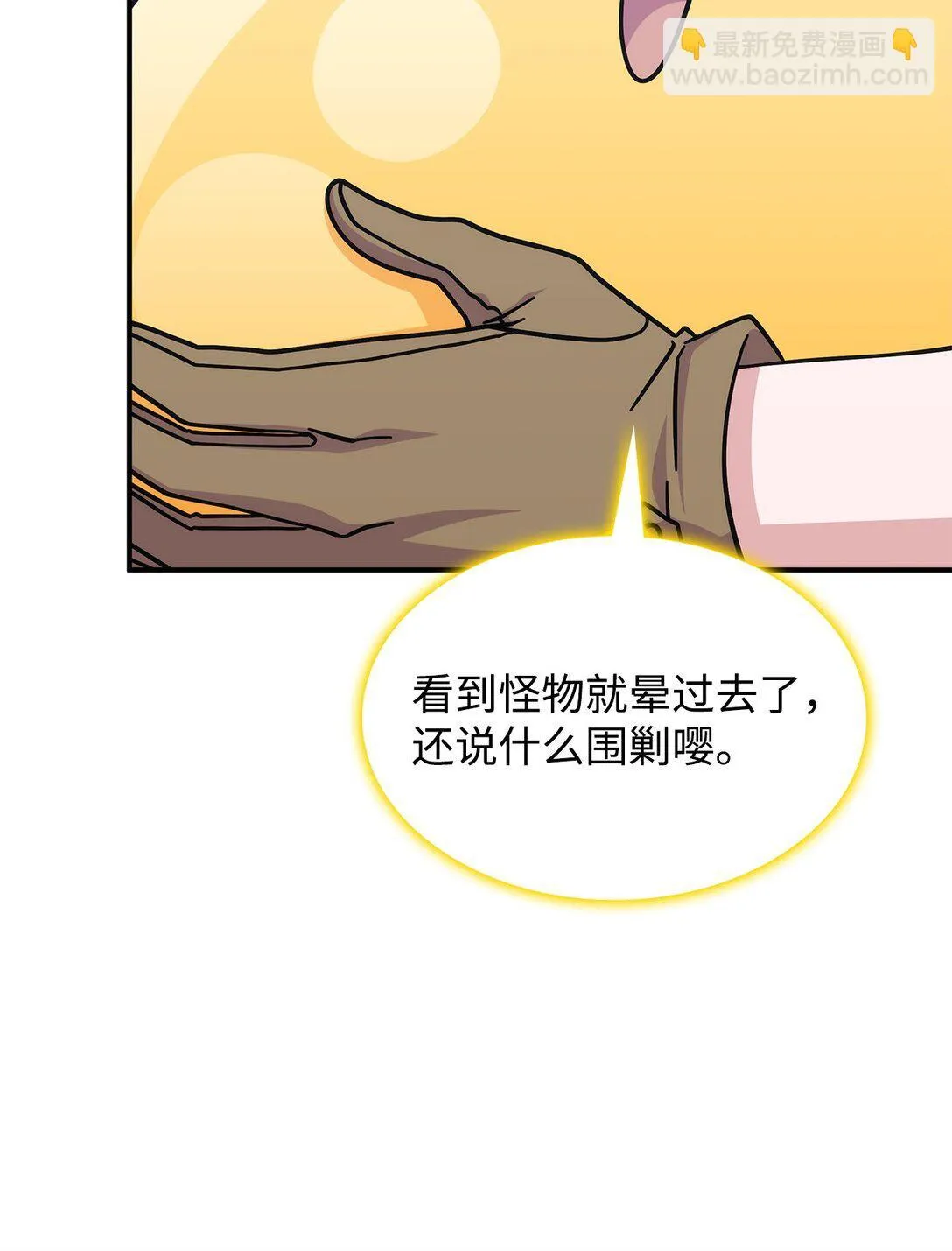 46 他到底在想什么26