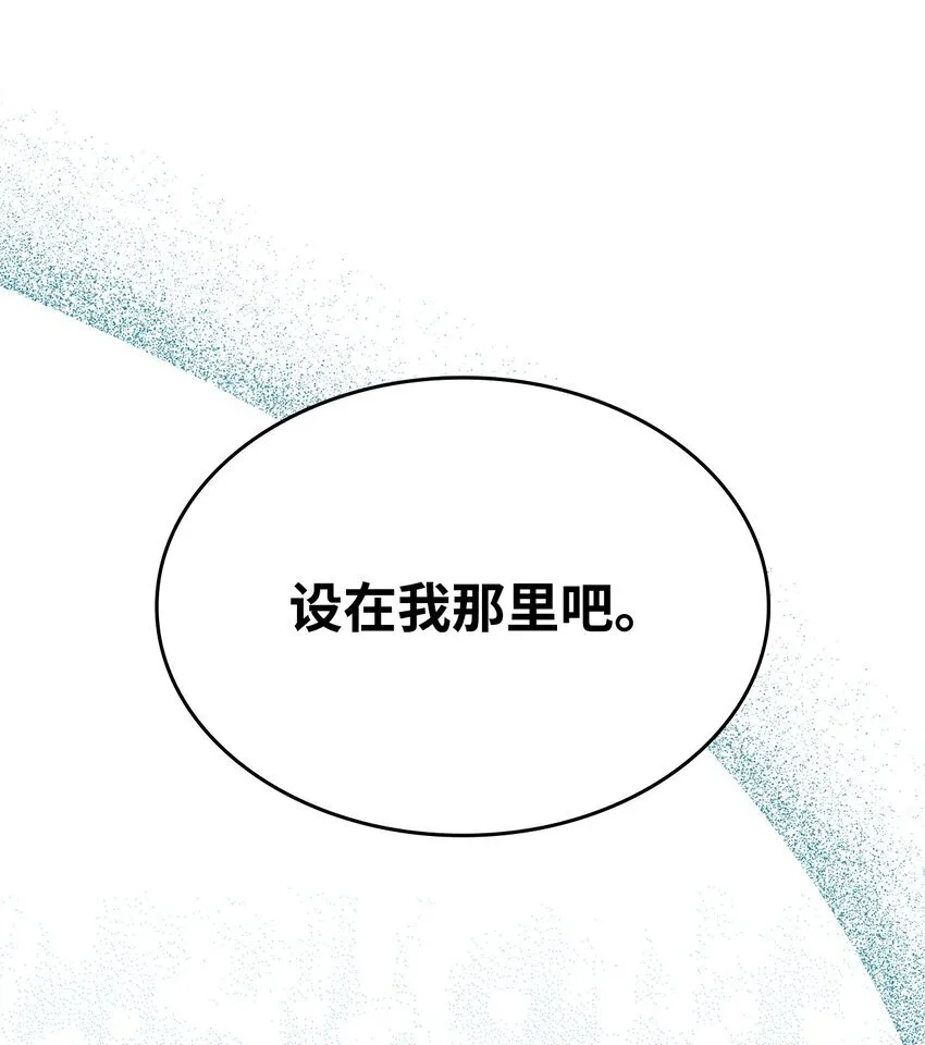 30 奈特35
