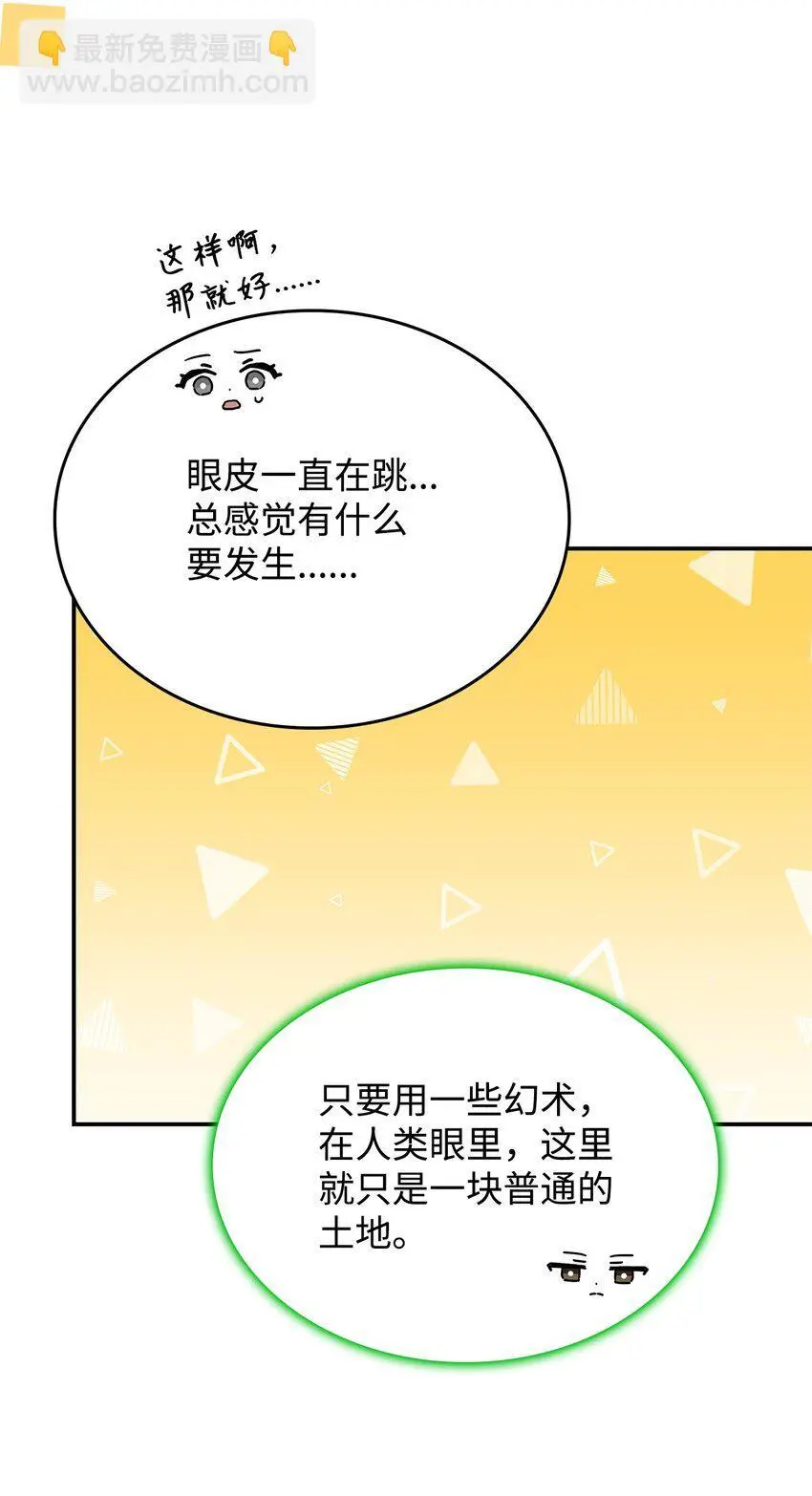 25 重回地面22