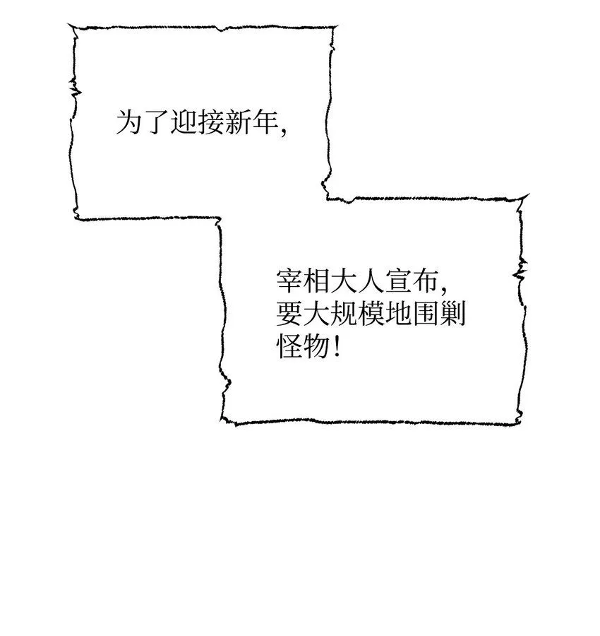 01 雅露莫尼亚16