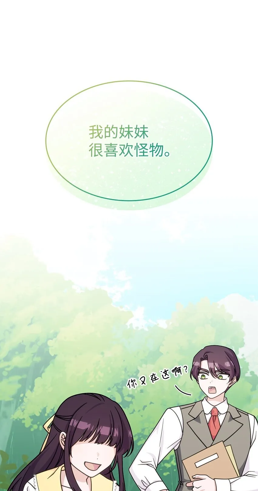 39 佩尔伯伦公爵57