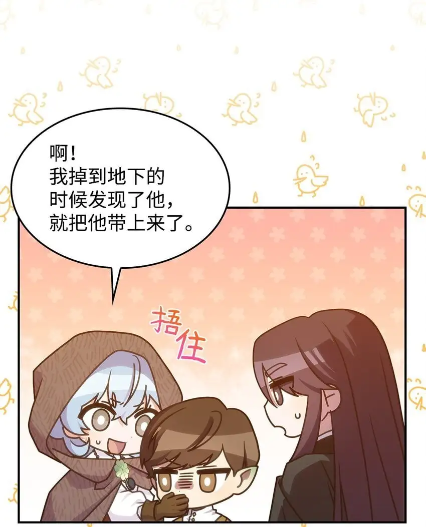 25 重回地面54