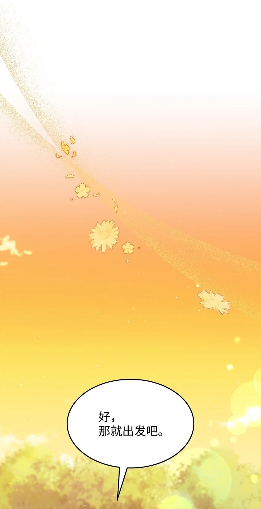 25 重回地面77