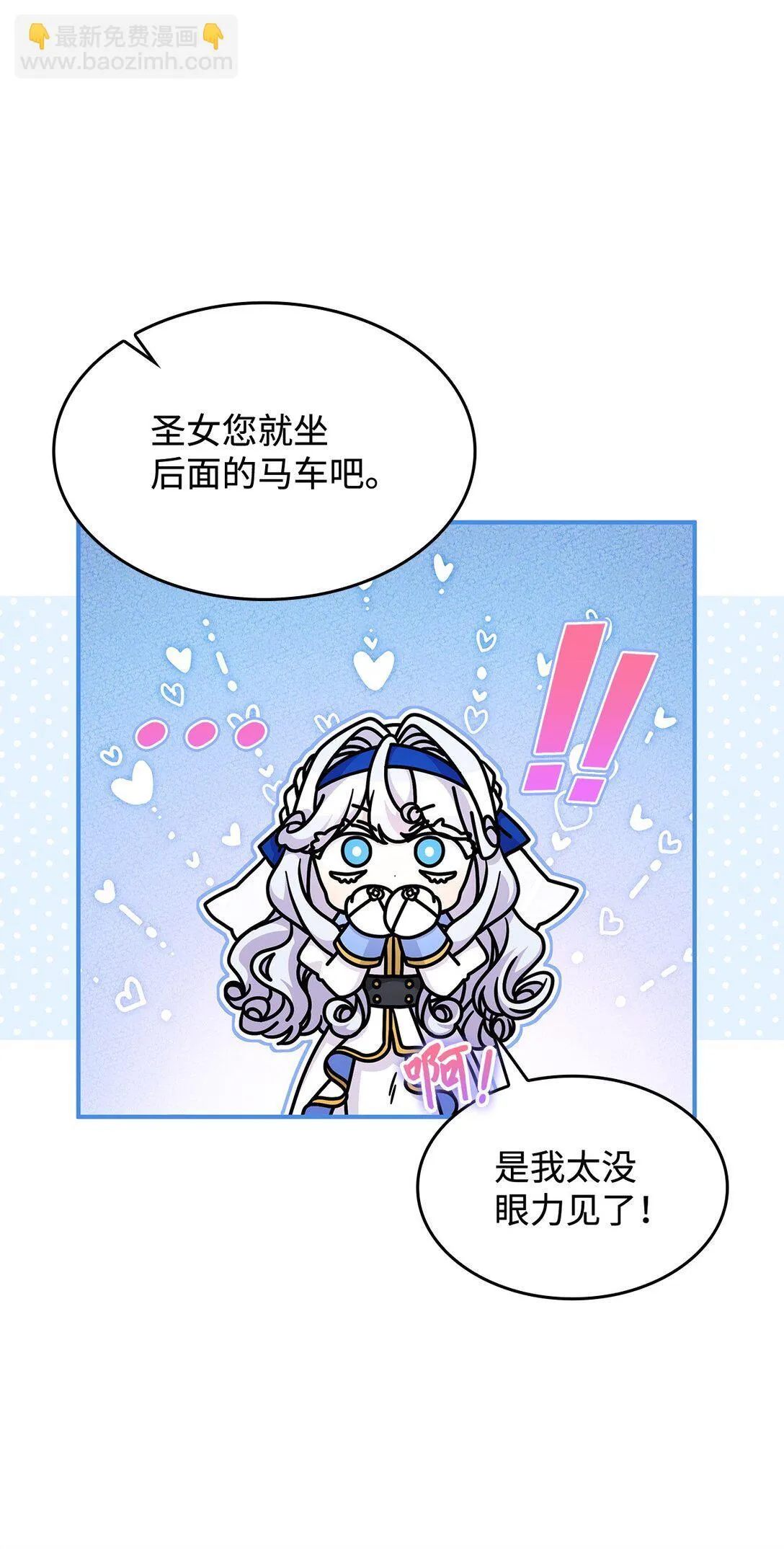 47 前往凯普林村32