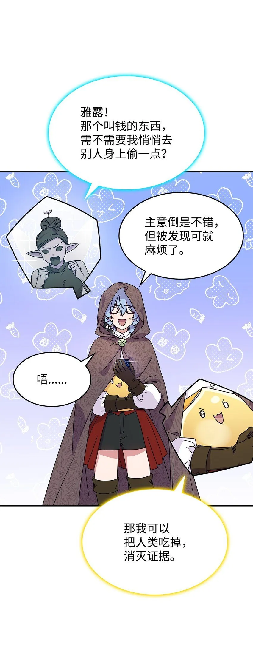 02 初入村庄25