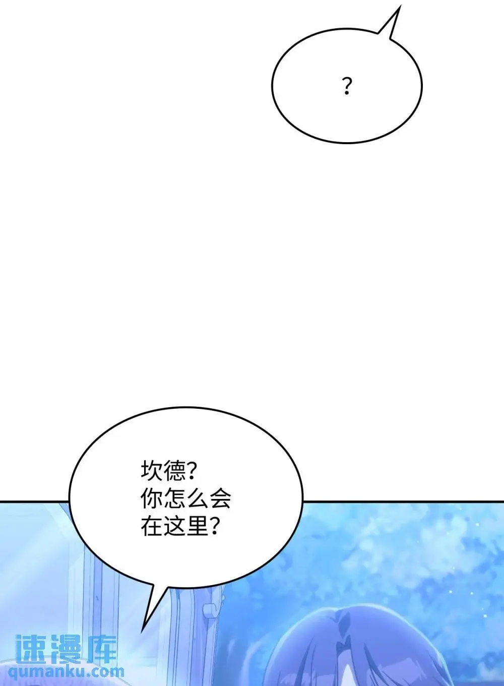 28 坎斯勒·海德5