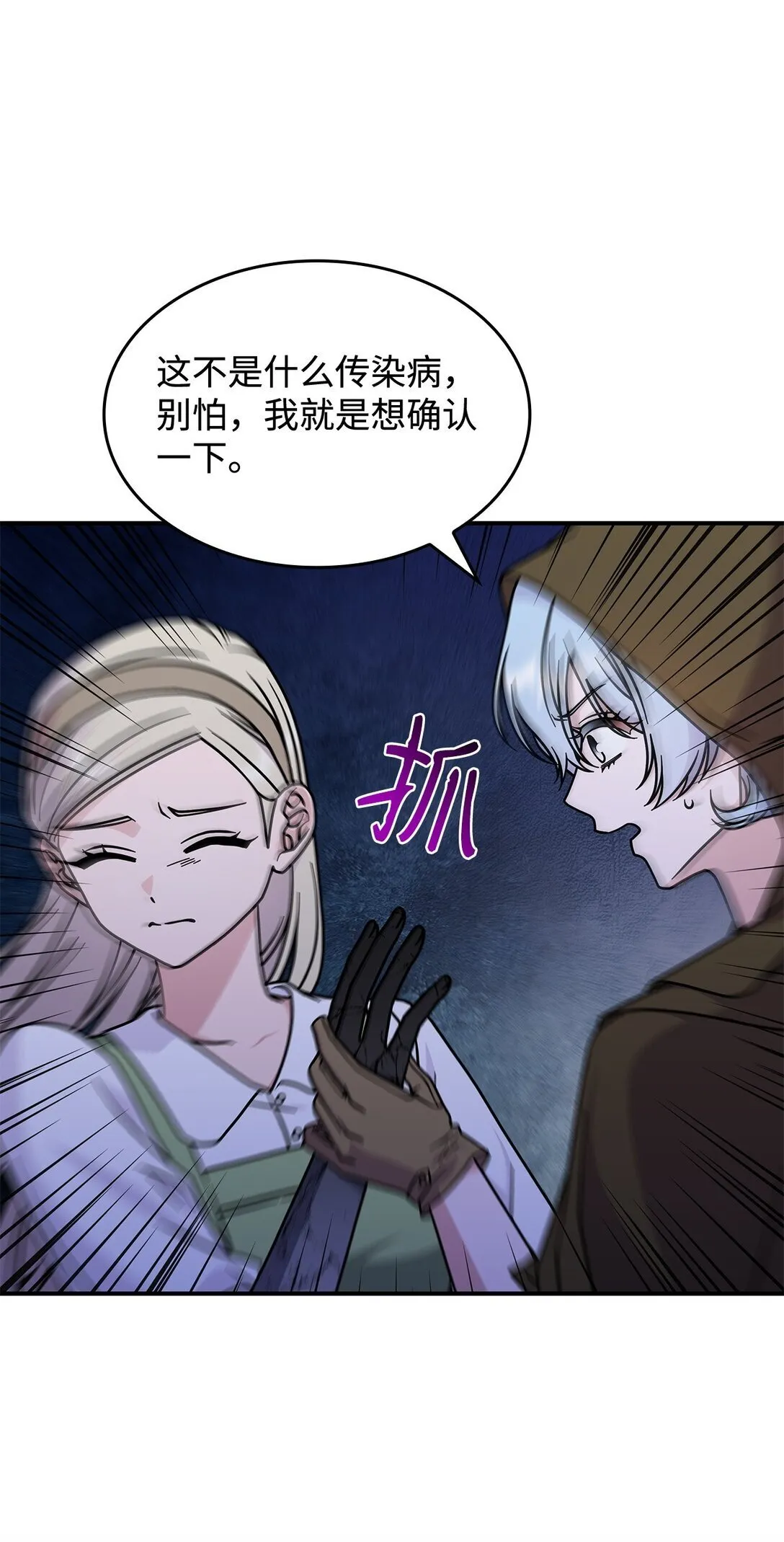 48 阴普19