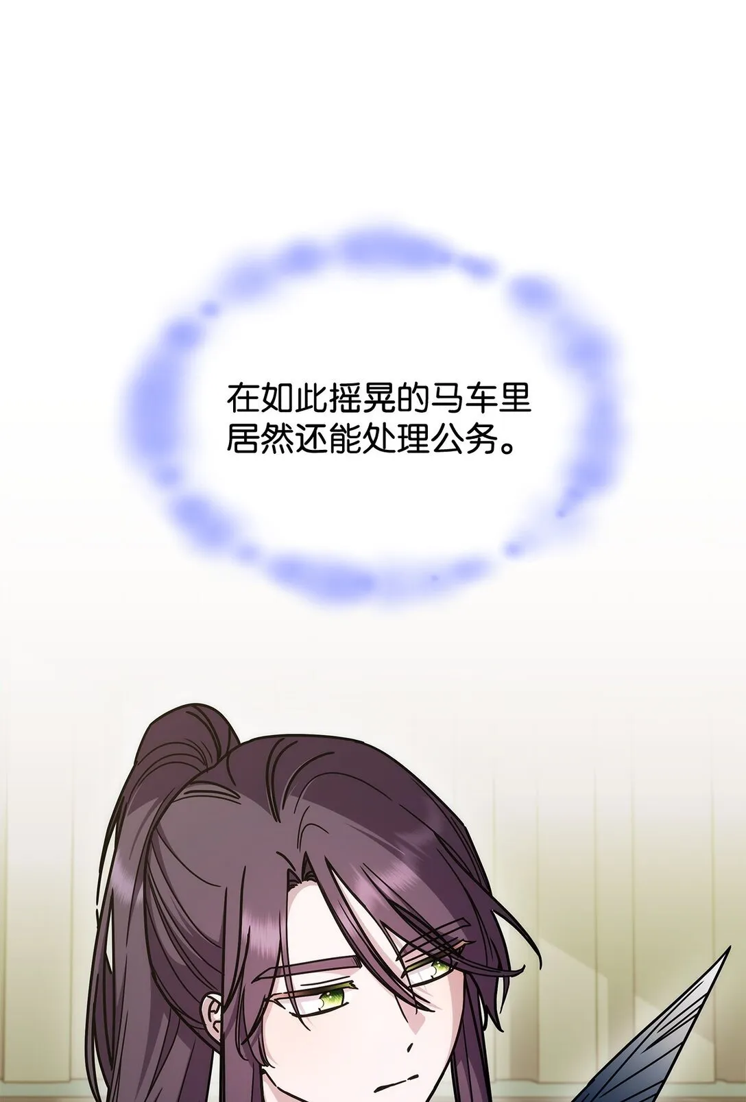 47 前往凯普林村50