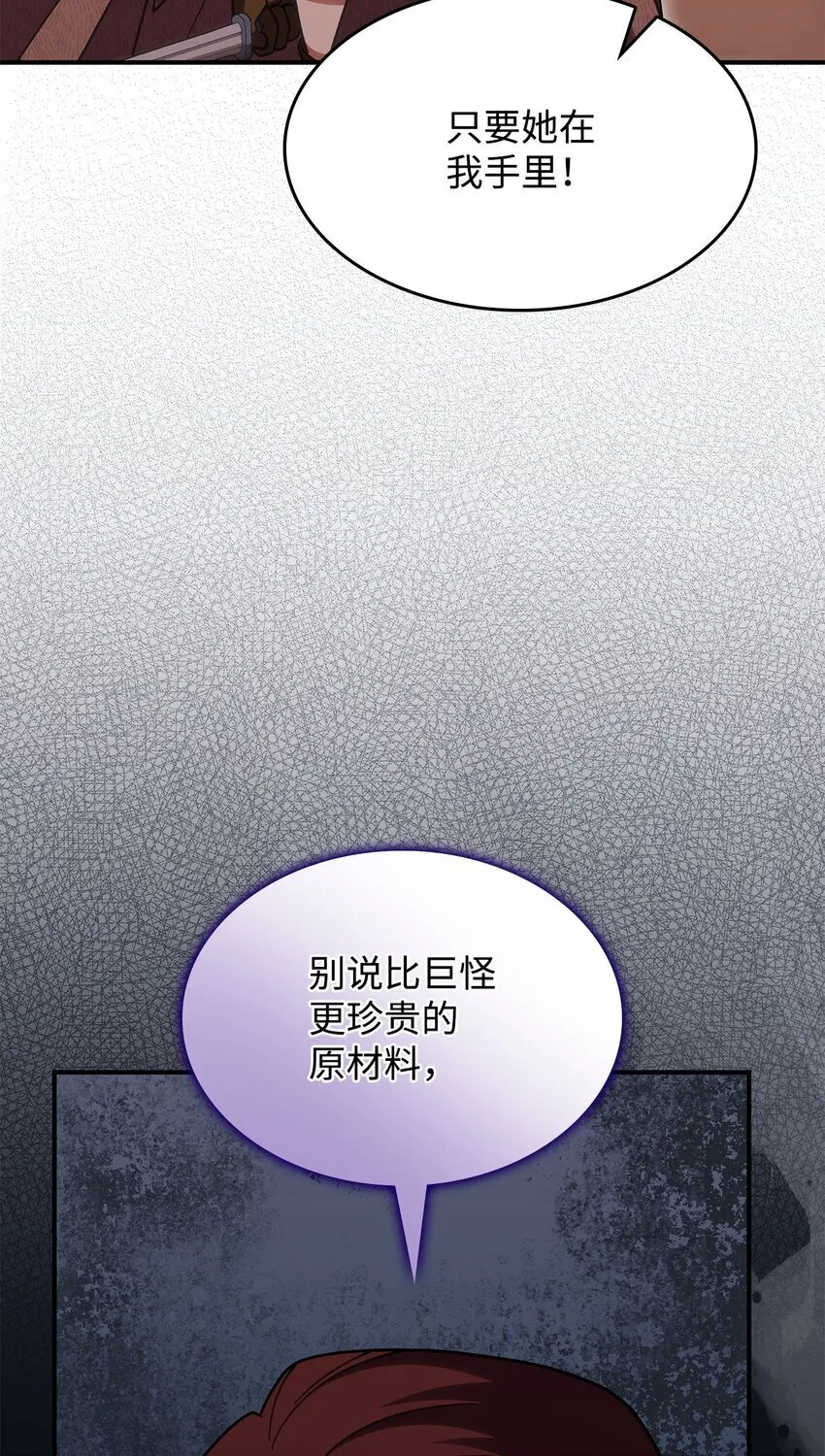 37 传闻中的女子68