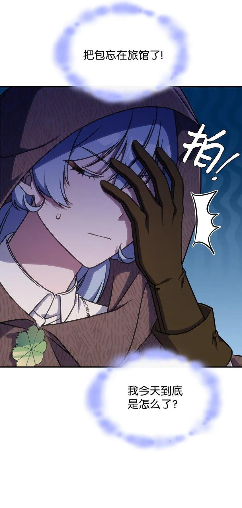 32 卢斯奈25