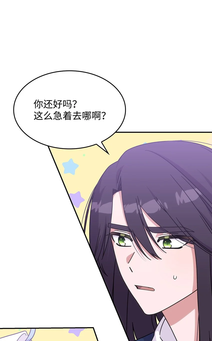 15 找回雅露56