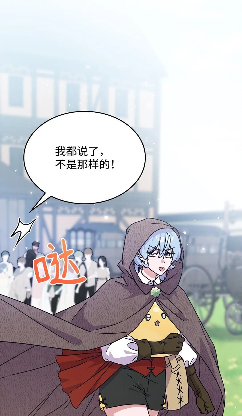 05 摆脱那个男人13