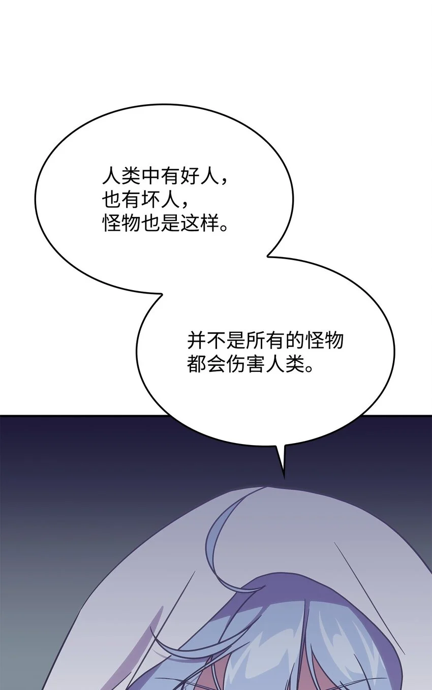 16 新的提议56