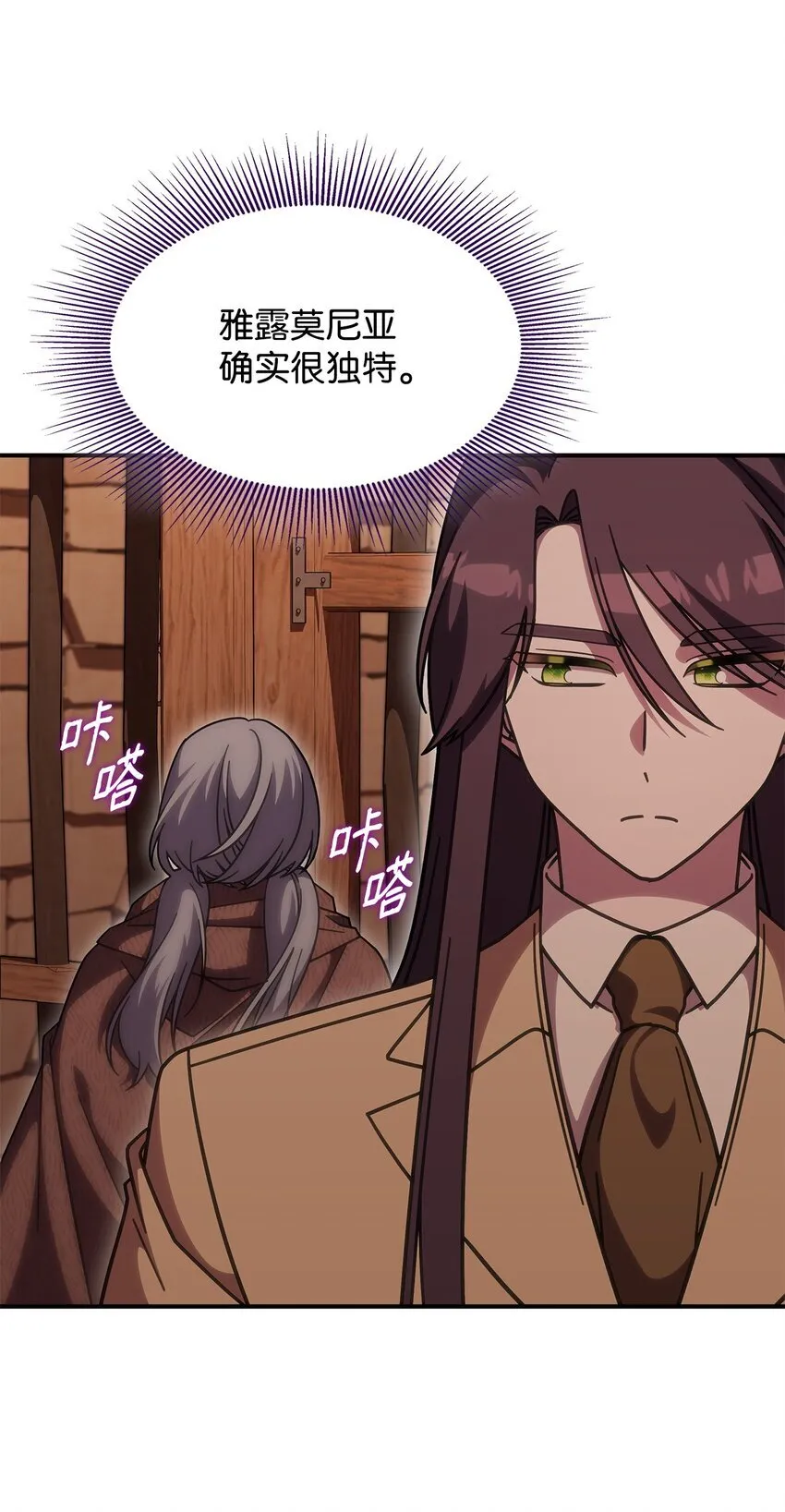 37 传闻中的女子36