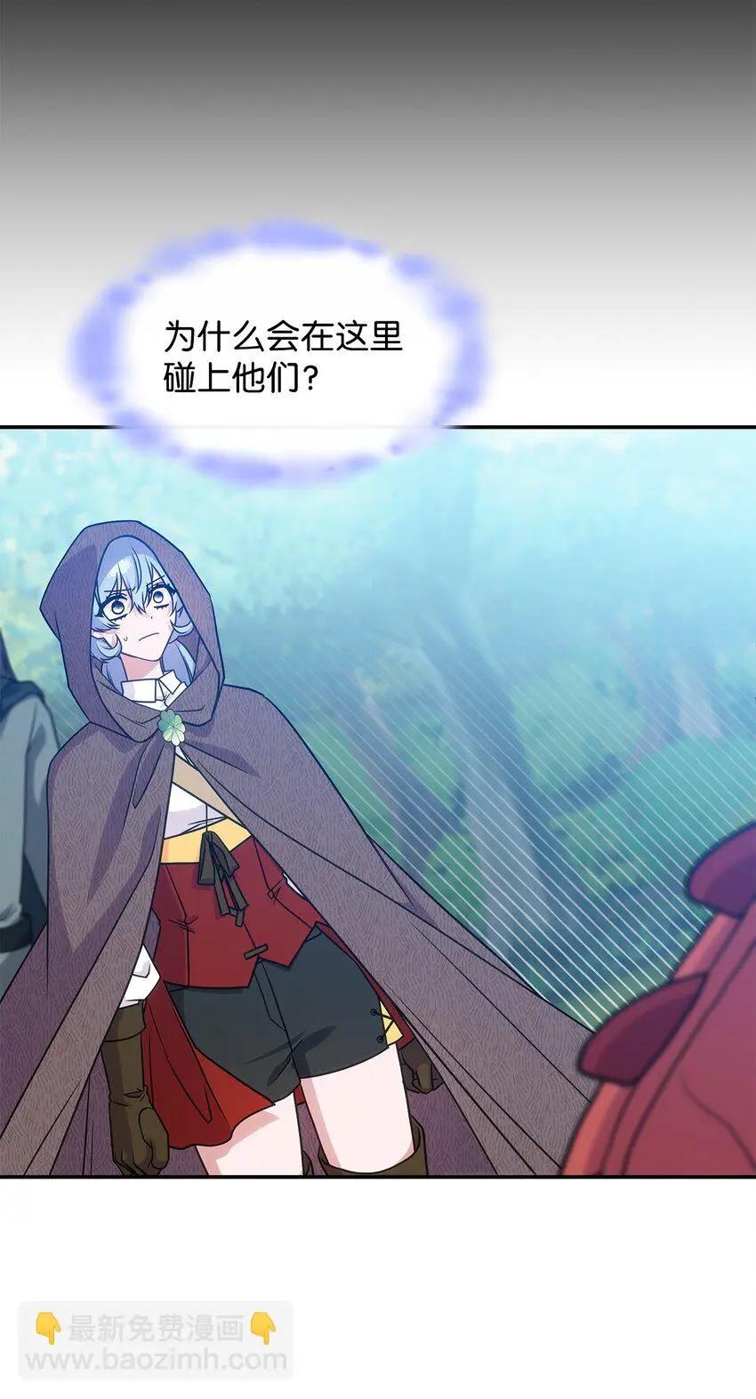20 新的危机5