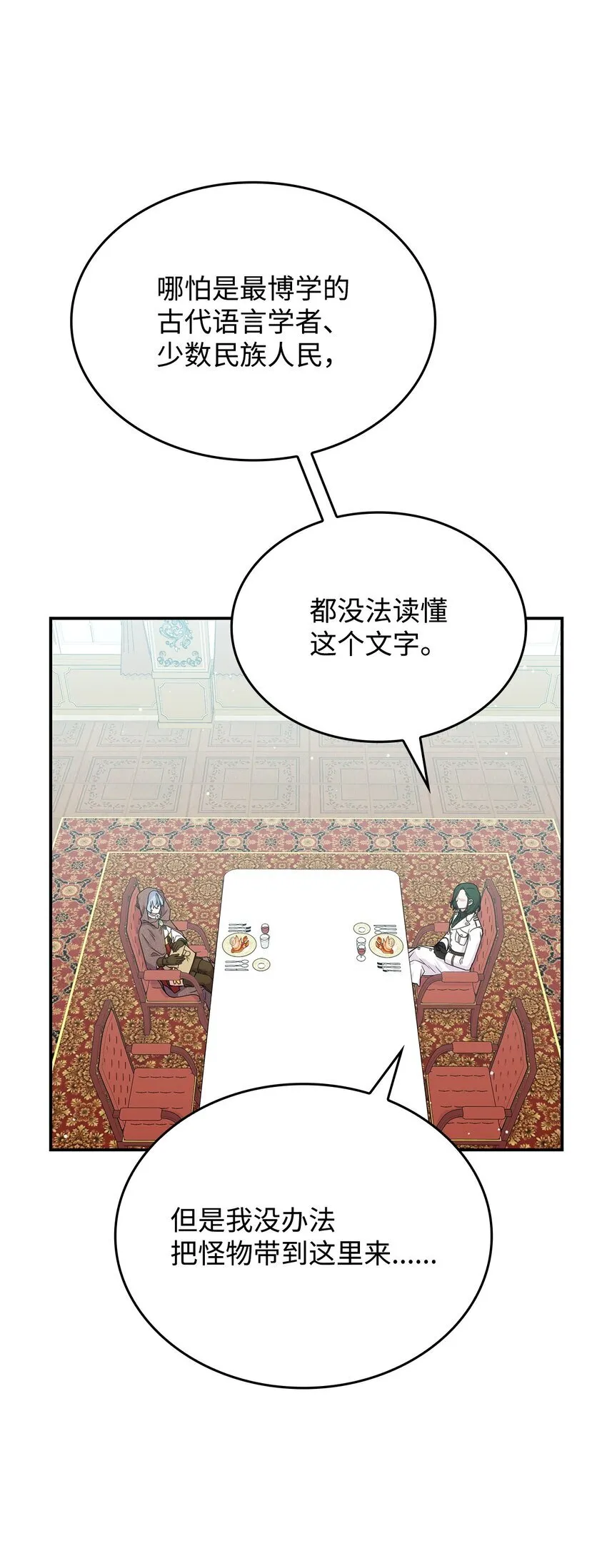 30 奈特52