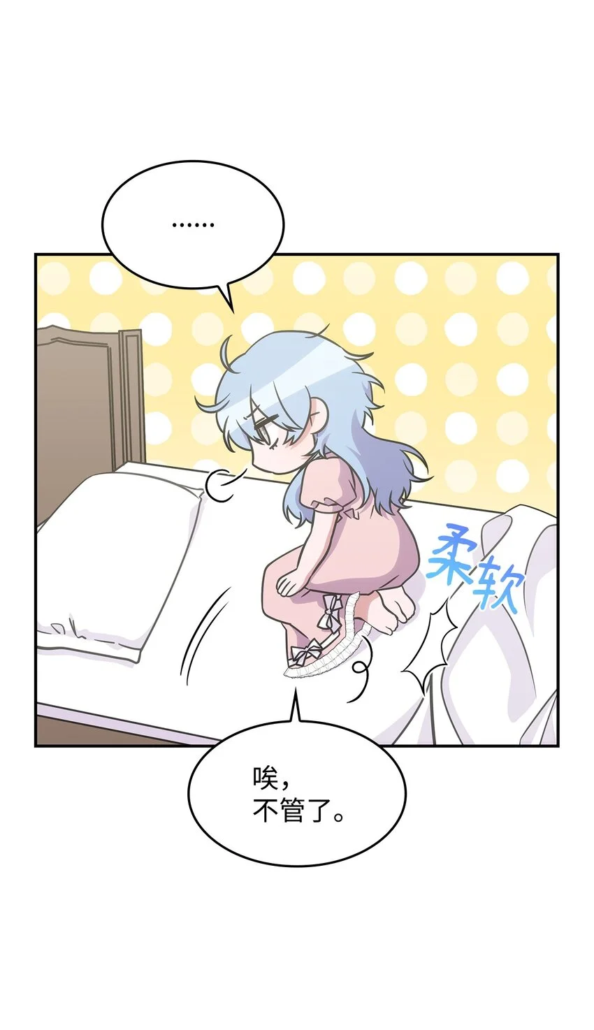 17 愚蠢的代价5