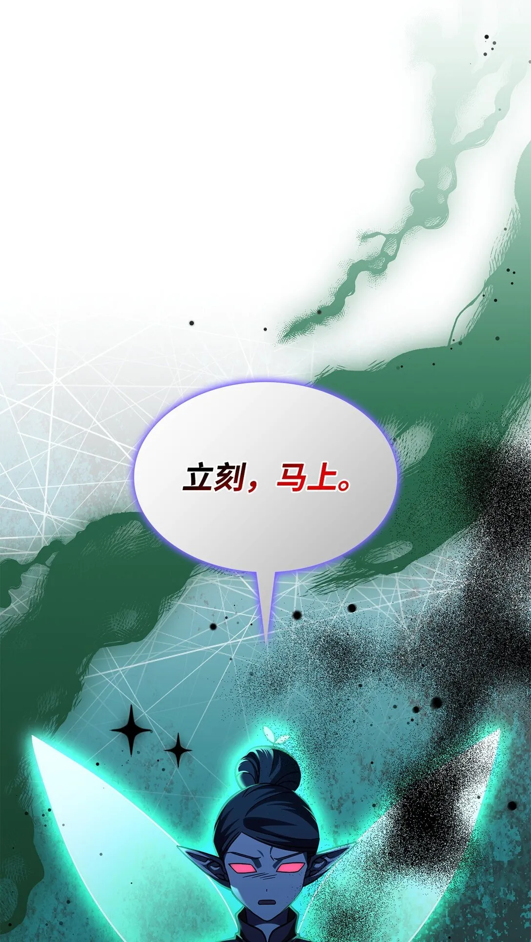 45 争吵2
