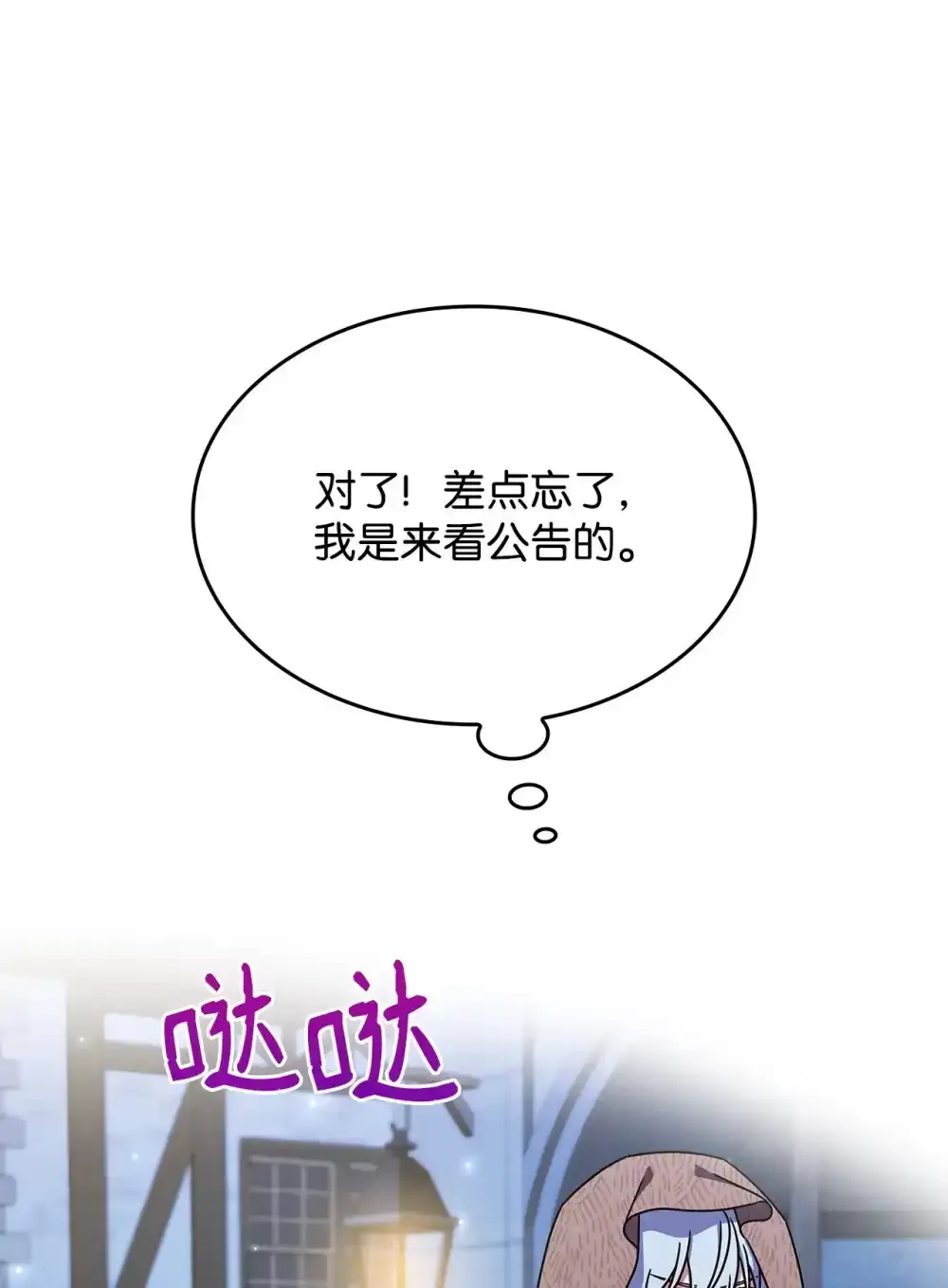 03 公告71