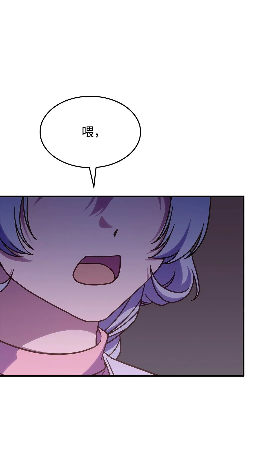 44 解救龙兽8