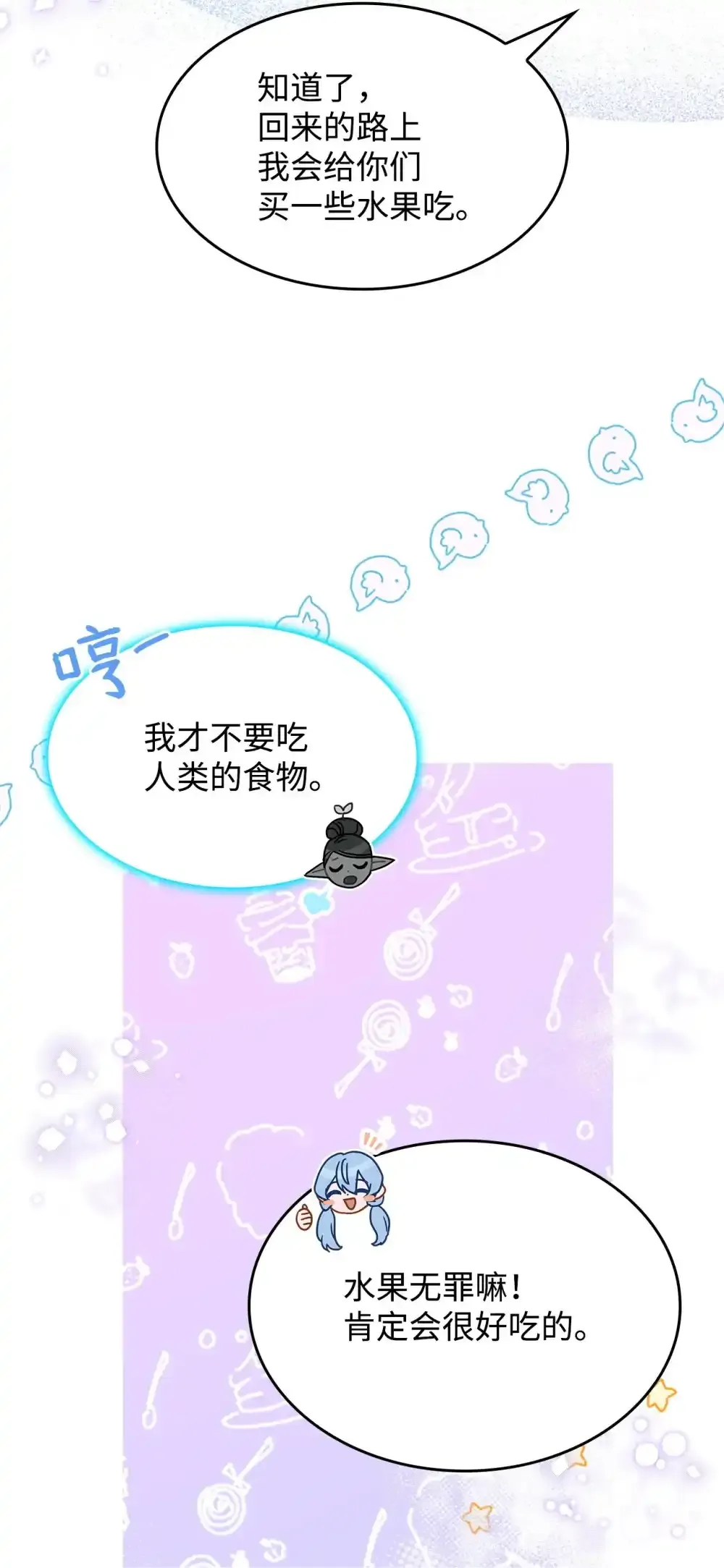 03 公告65