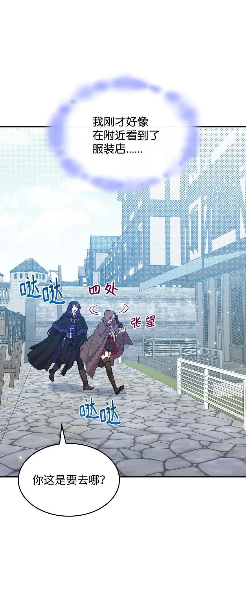 07 又见面了59