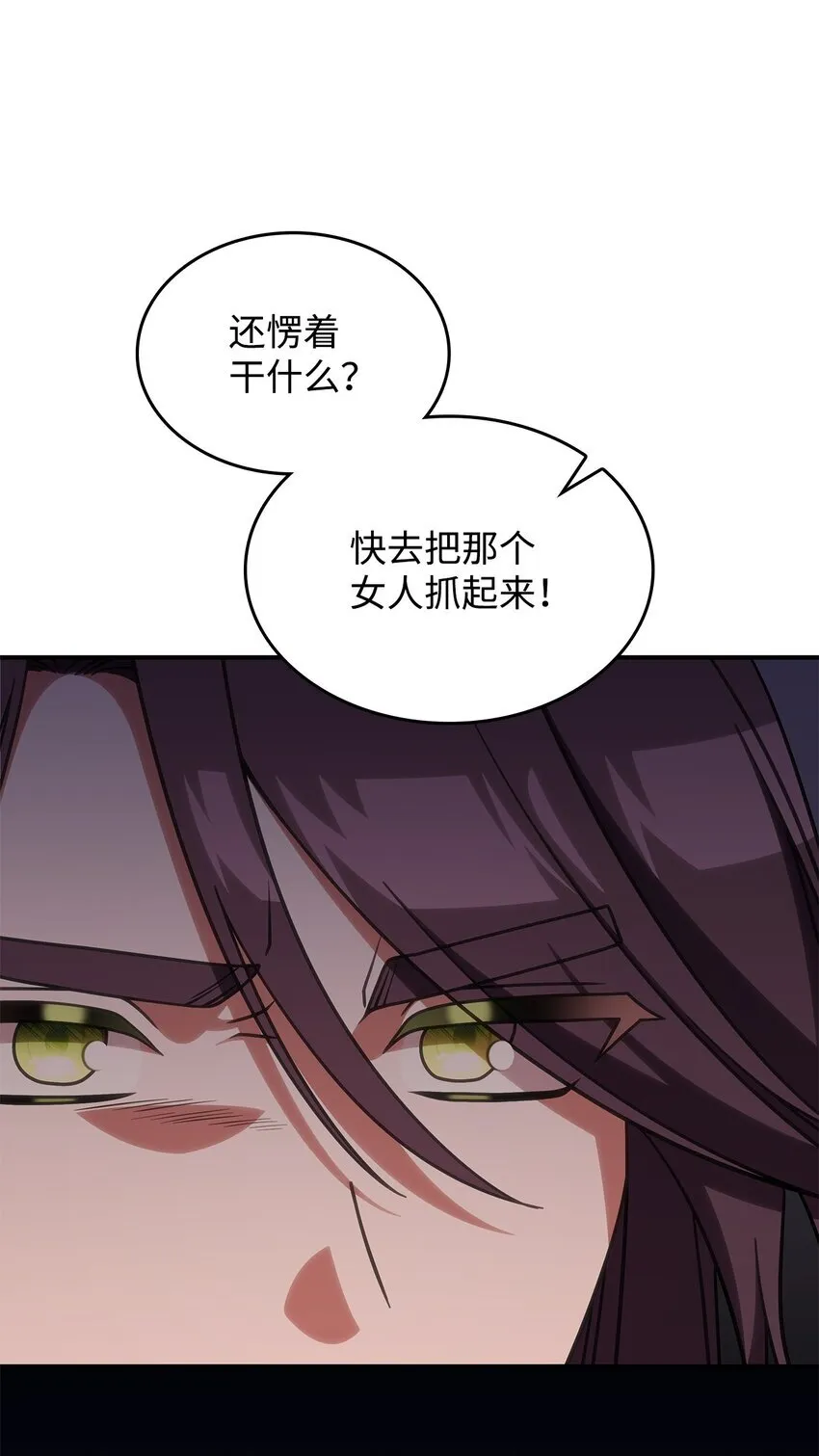 37 传闻中的女子74