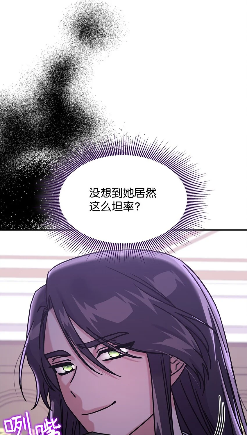 16 新的提议69