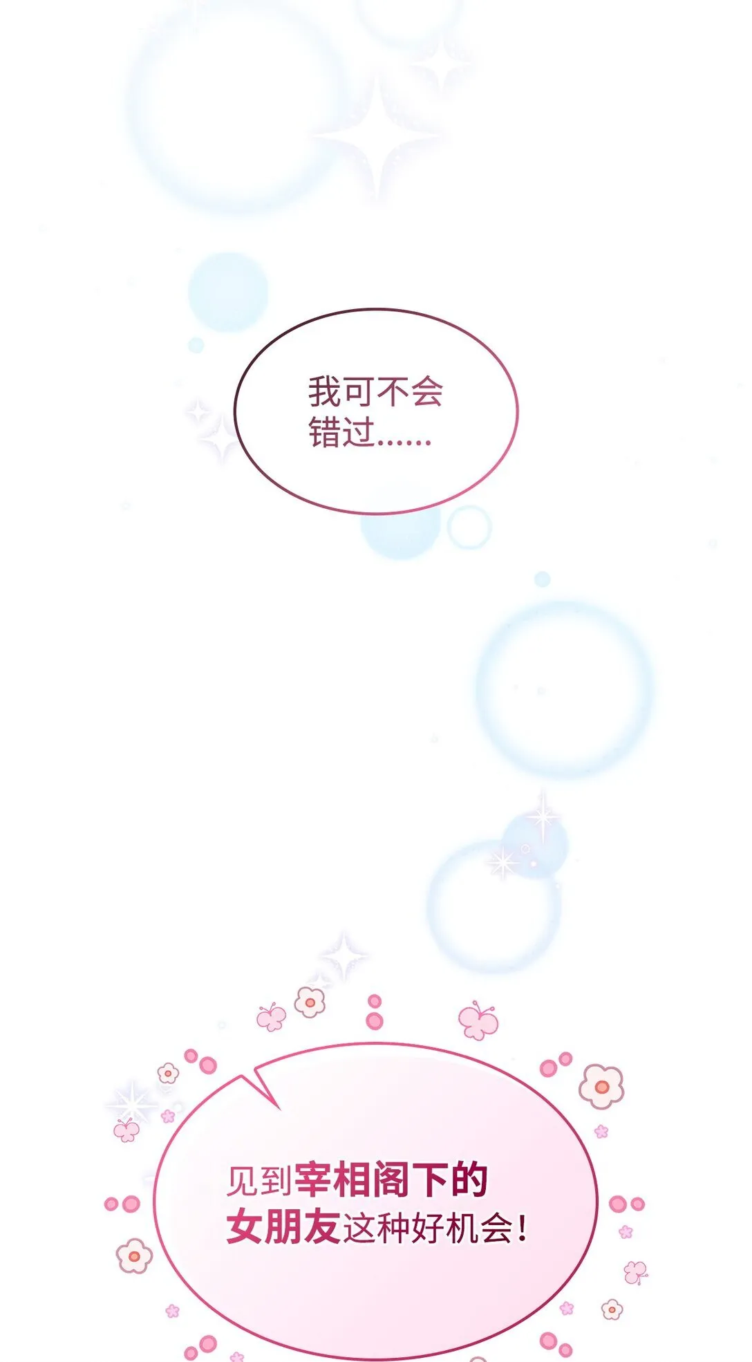 42 疫病22