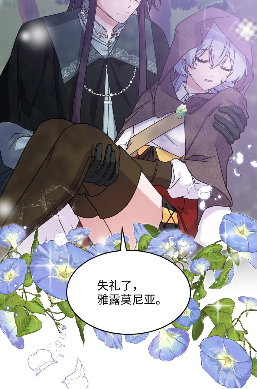 15 找回雅露32