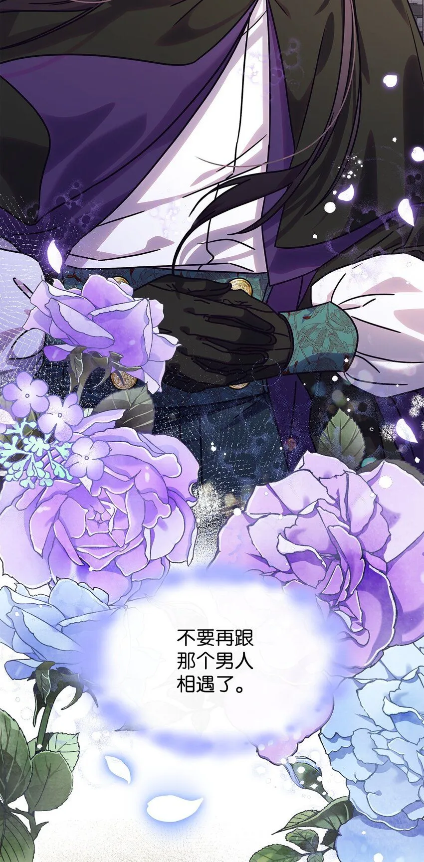 06 人龙之战86