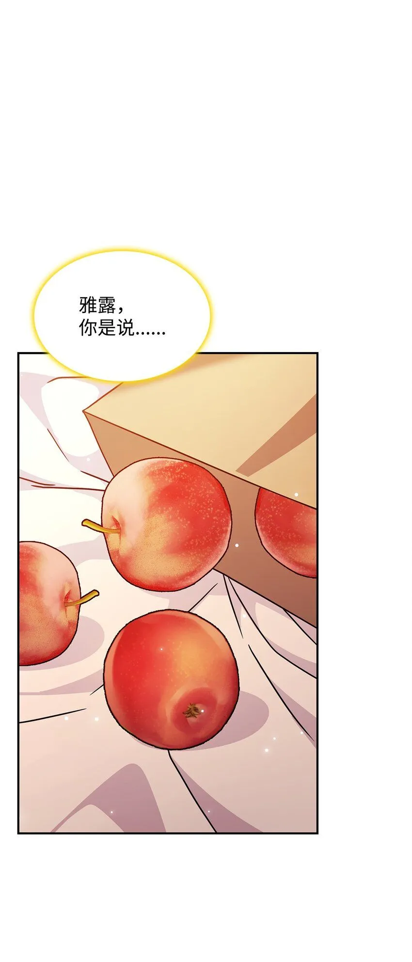 08 达成协议44