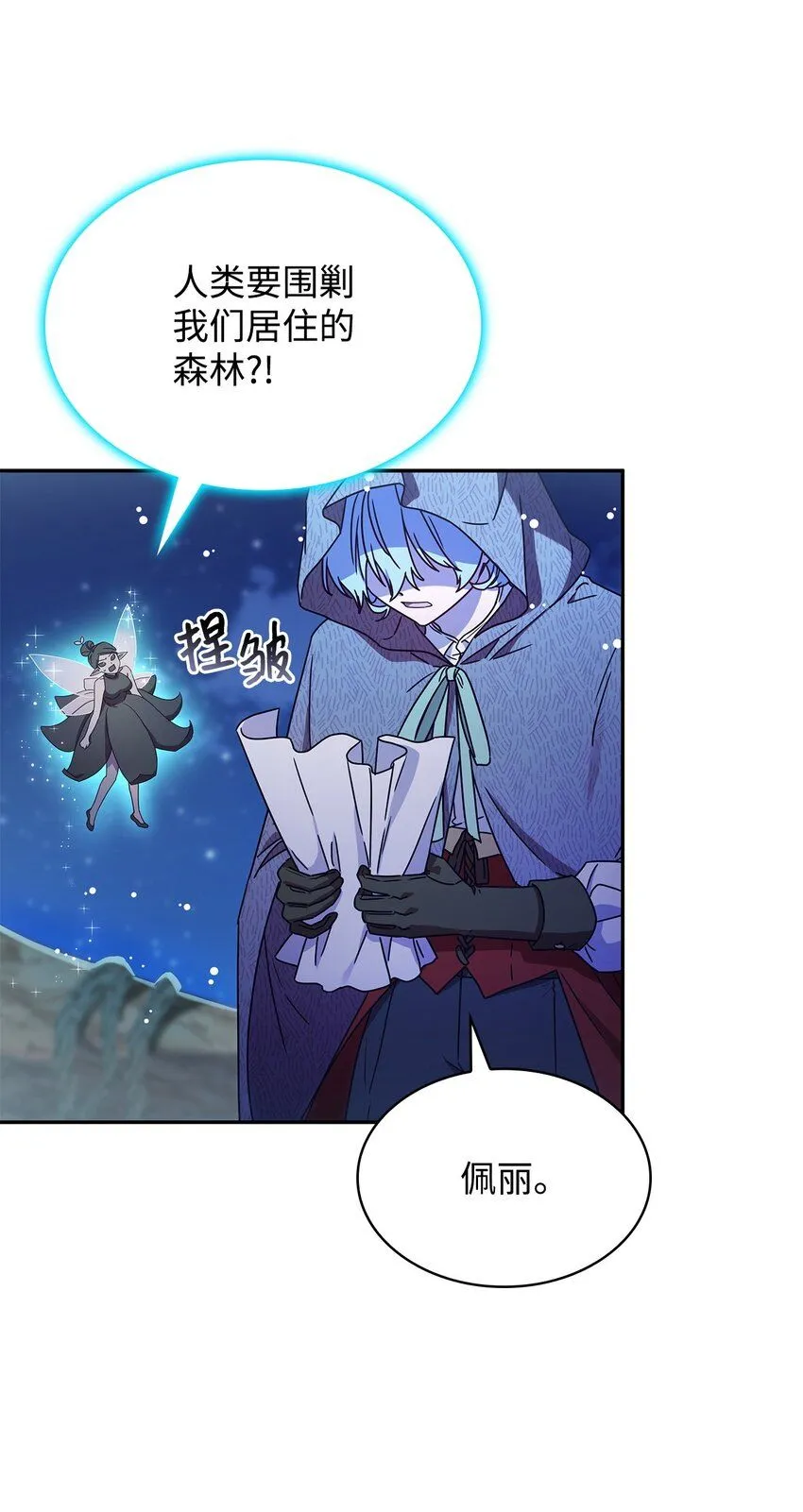 01 雅露莫尼亚25