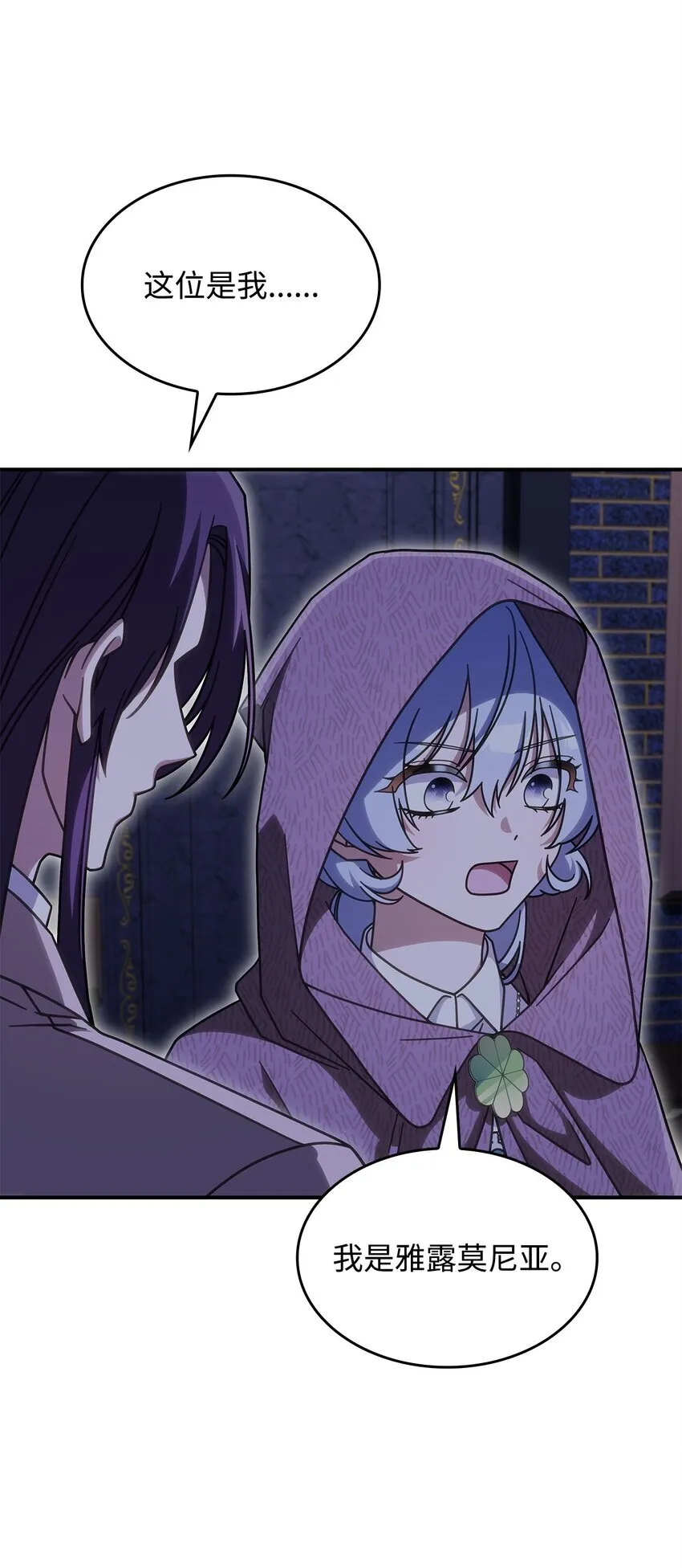 36 传闻中的女子7