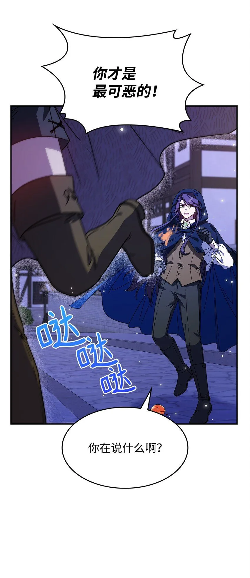 04 狭路相逢22