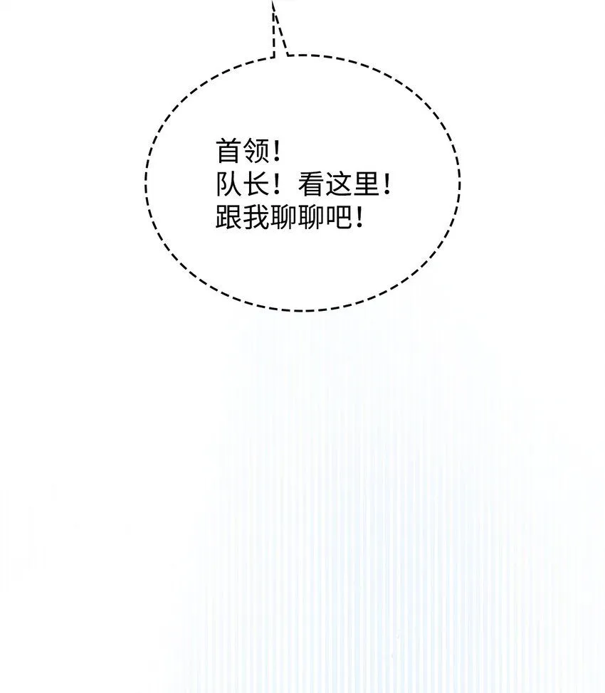 06 人龙之战11