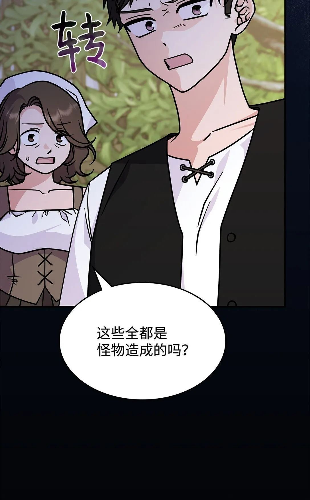 48 阴普24