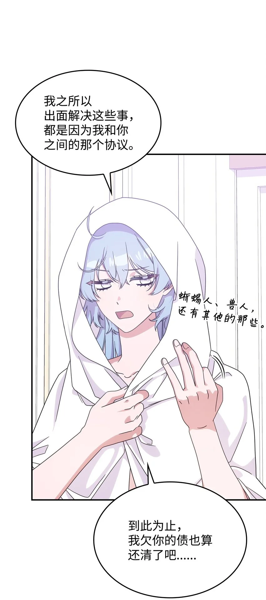 15 找回雅露68