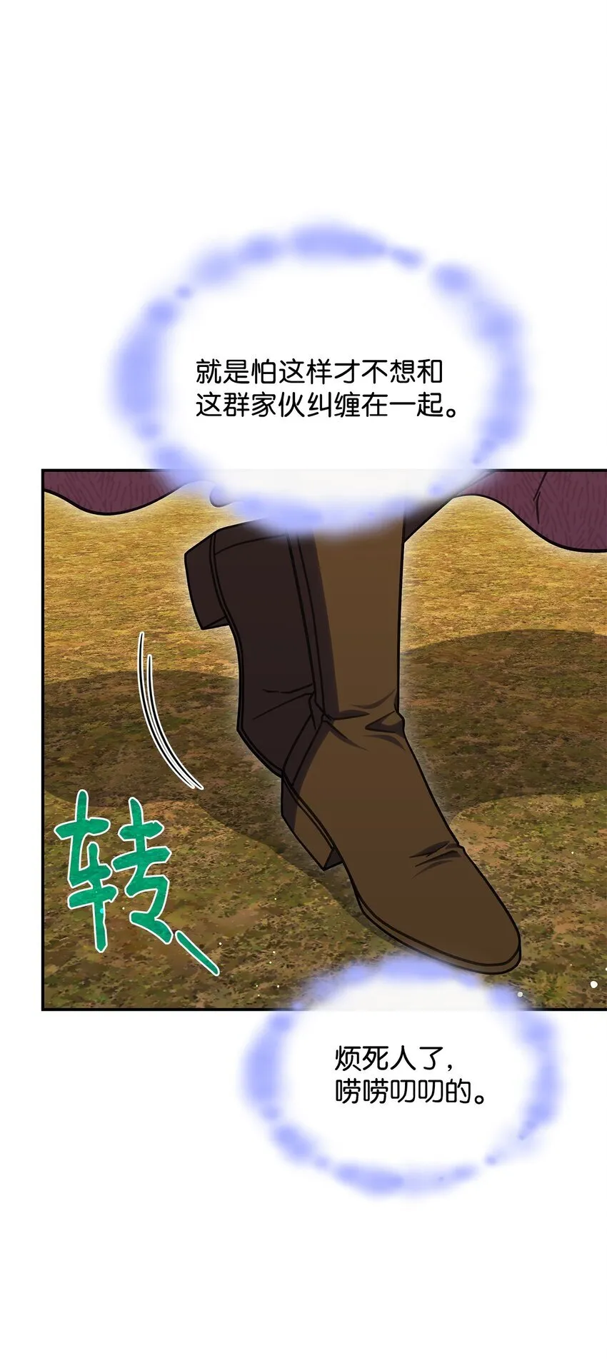 33 争论55