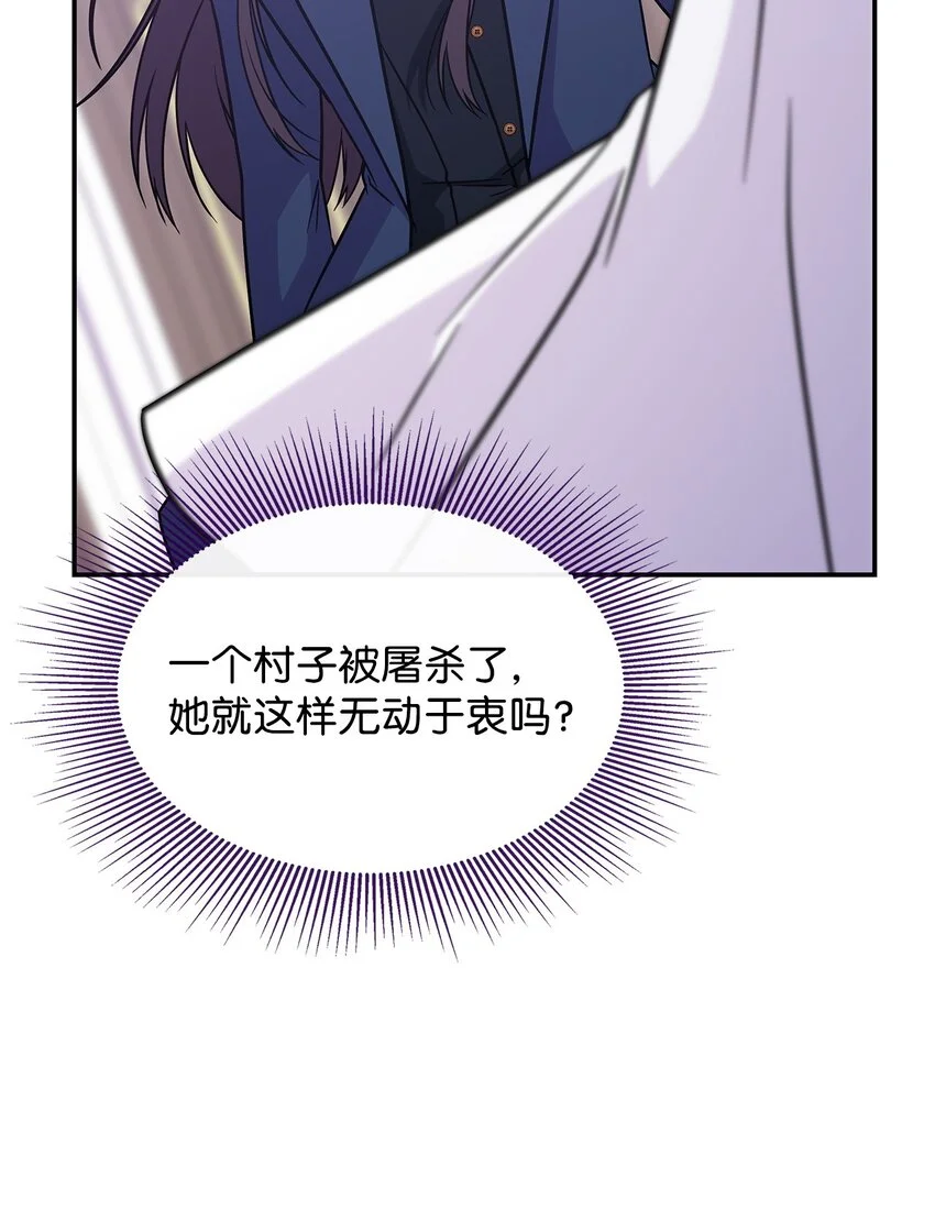 17 愚蠢的代价66