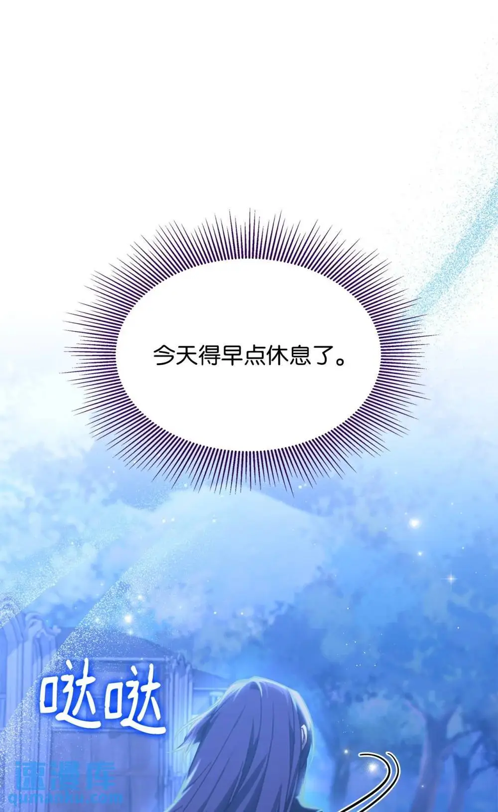 28 坎斯勒·海德16