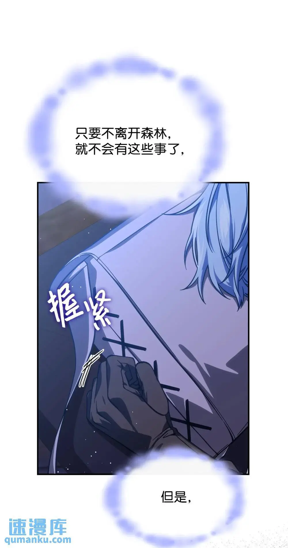 28 坎斯勒·海德37