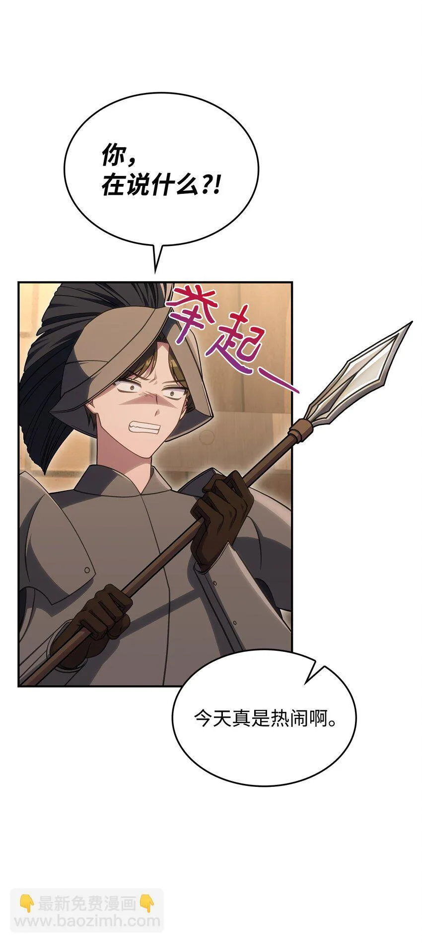 32 卢斯奈40