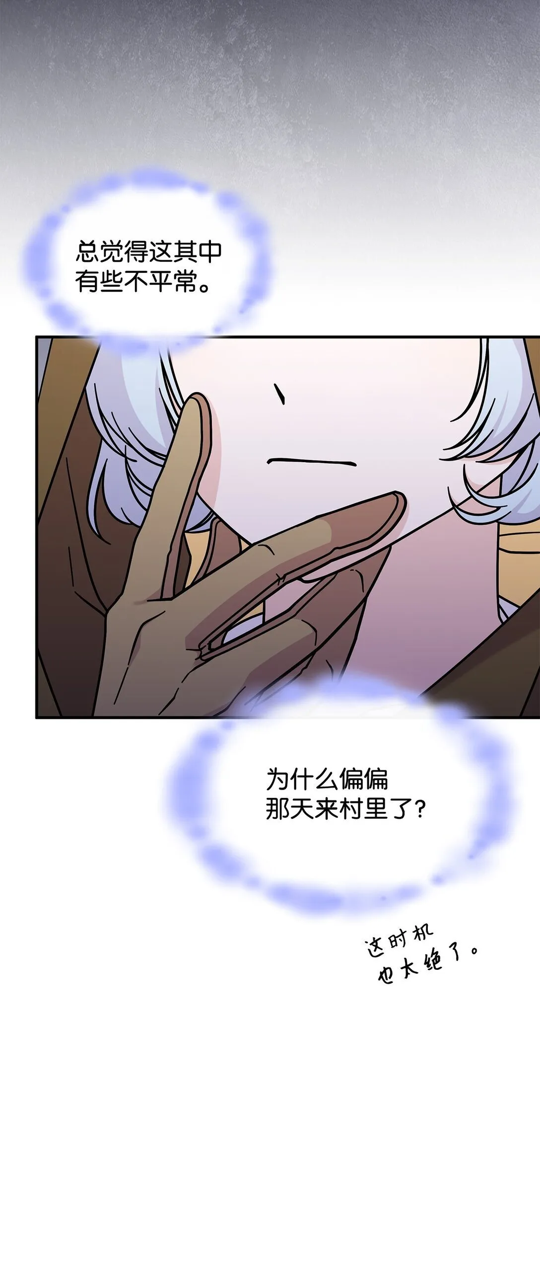 49 守墓人13