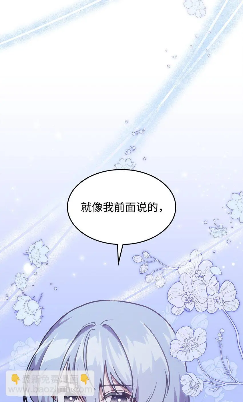 21 掉入地下64
