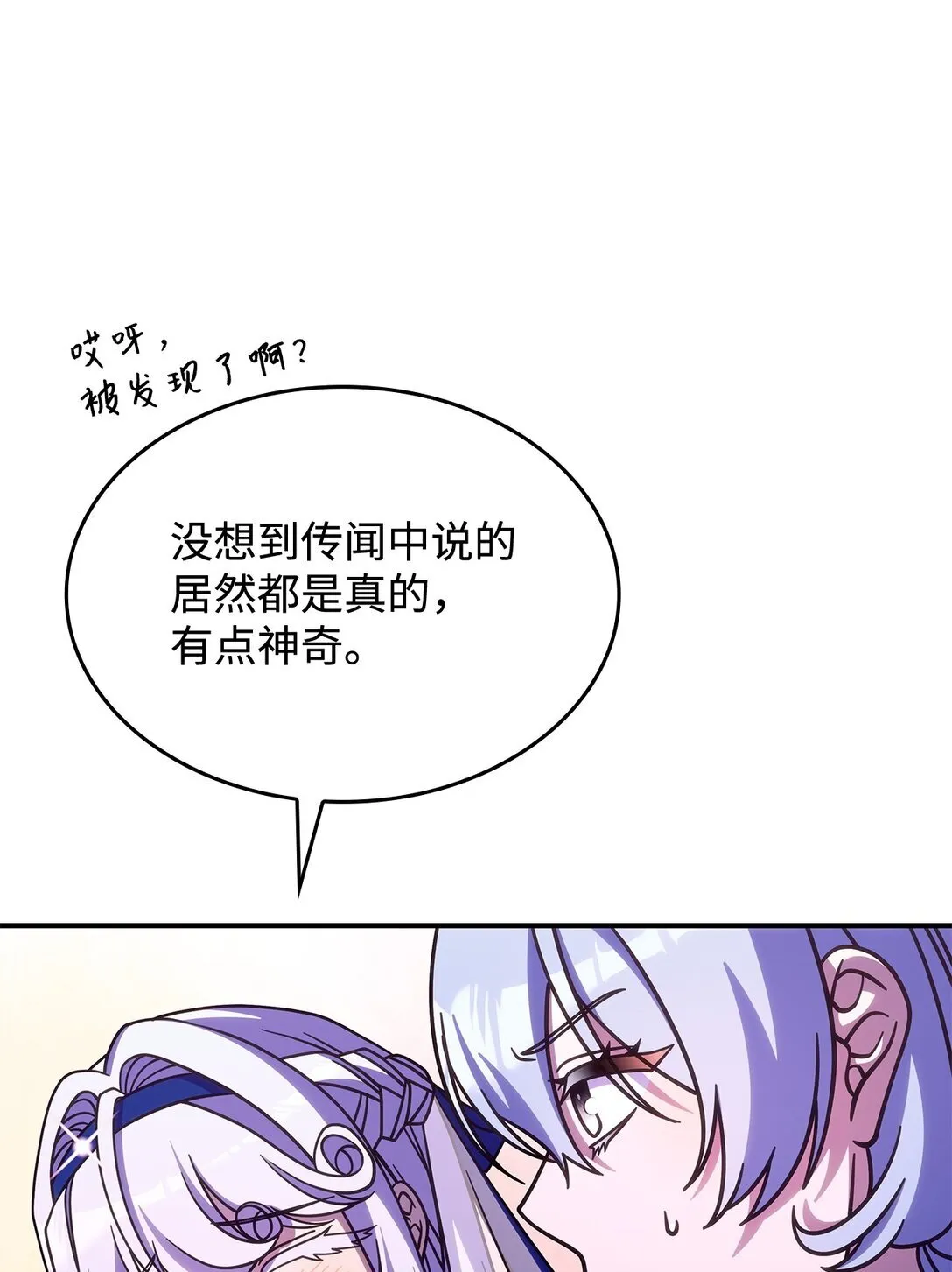 43 费尔利草70