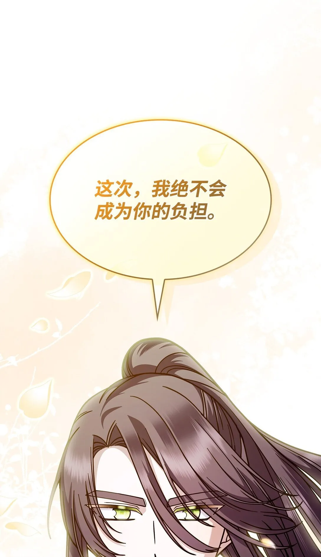50 进入森林15