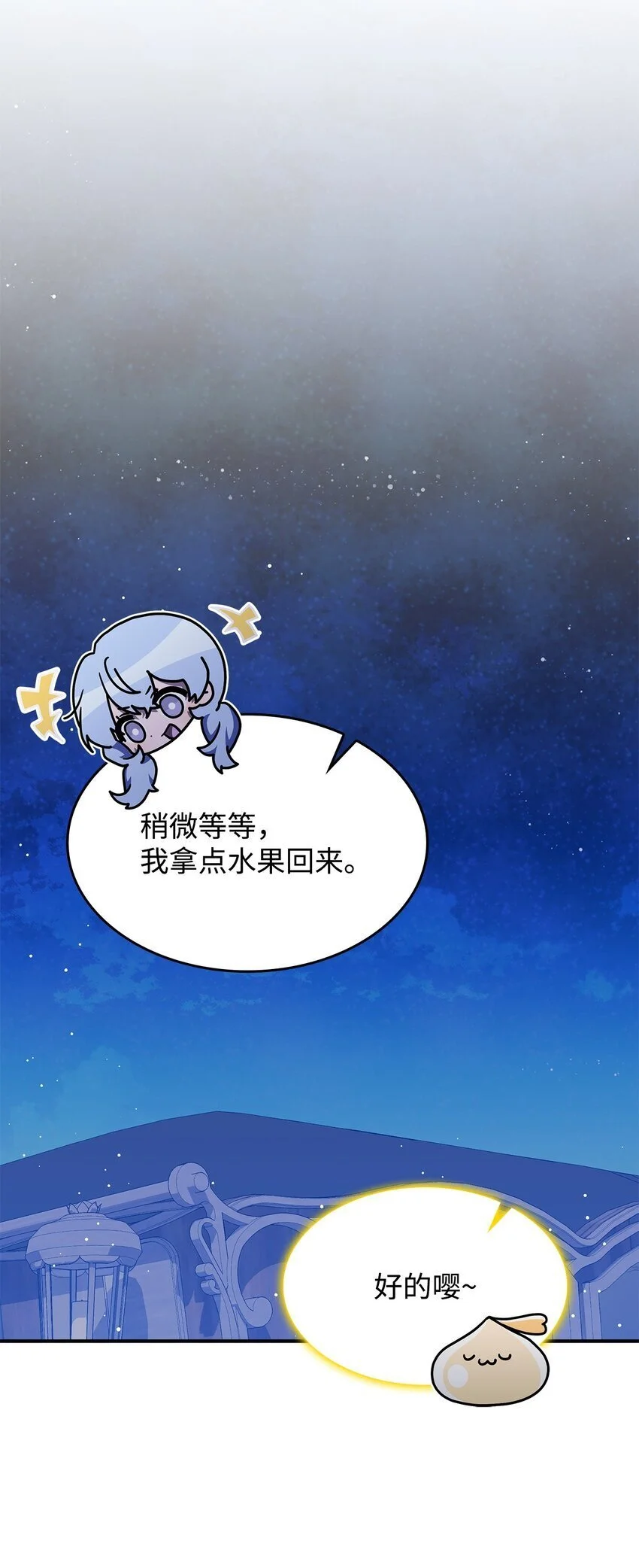 26 被发现了？24
