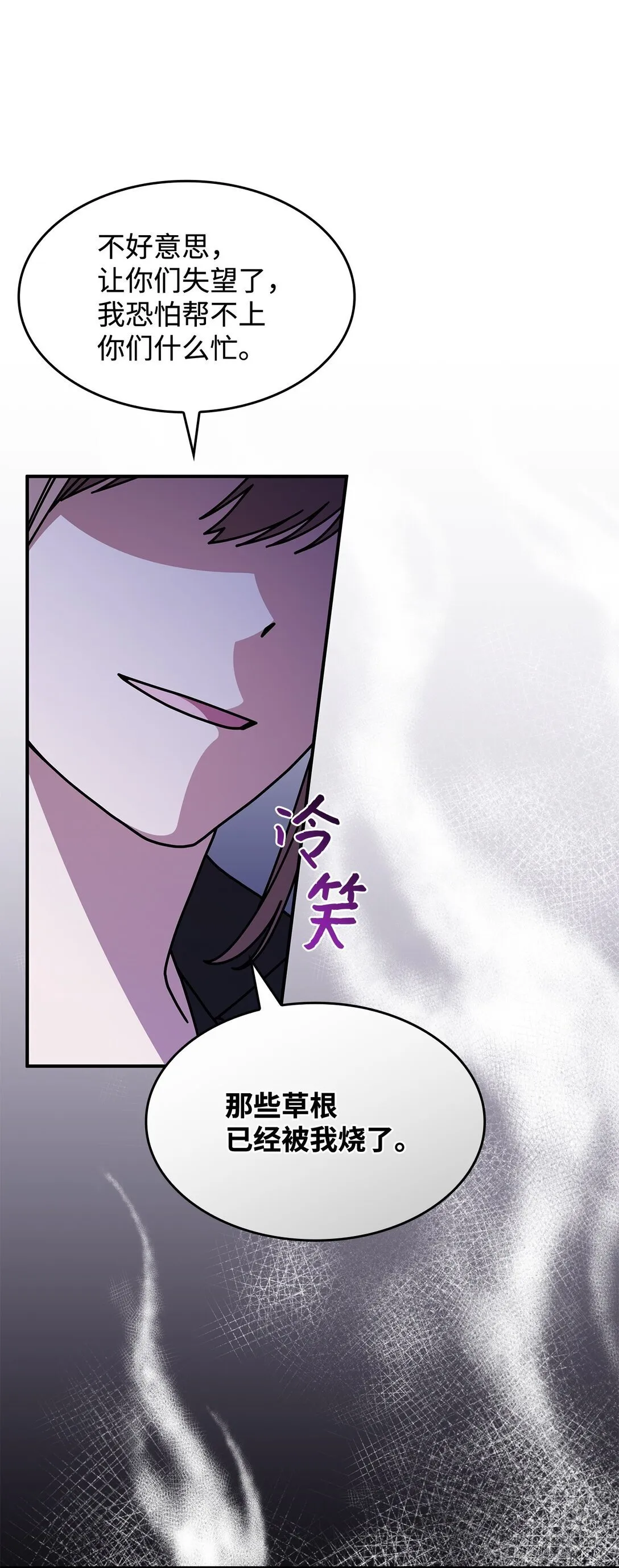 49 守墓人50