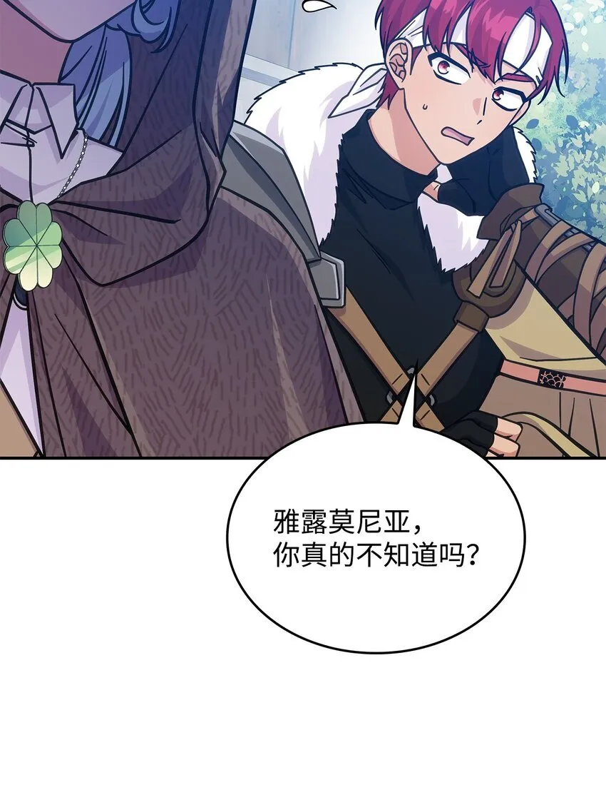 29 到达都城5